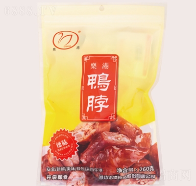 樂港鴨脖