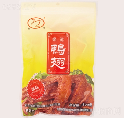 樂港鴨翅
