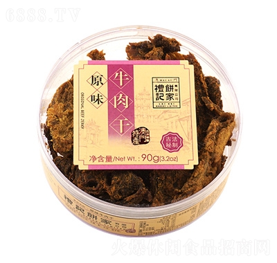 YӛԭζţǬ90g