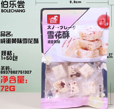 Lѩ̵Sζ72g