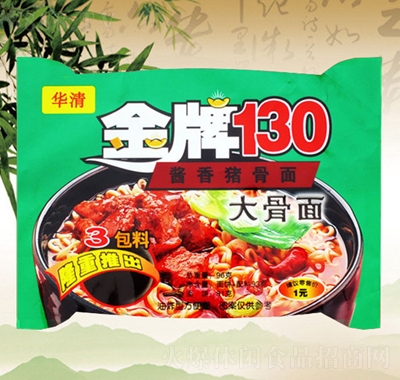 130ui淽
