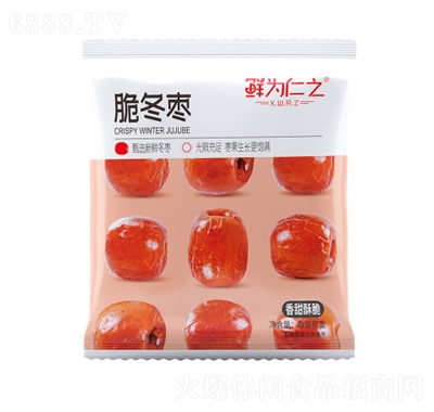 鮮為仁之脆冬棗