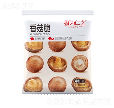 鮮為仁之香菇脆