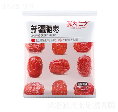 鮮為仁之新疆脆棗