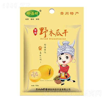 ����Ұľ�ϸ�153g