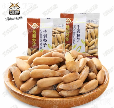 遠超炒貨巴西松子