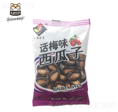 遠超炒貨話梅西瓜子