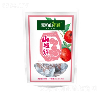 霧嶺山本色山楂球果干蜜