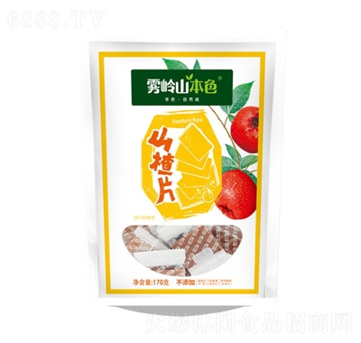 霧嶺山本色山楂片兒童健