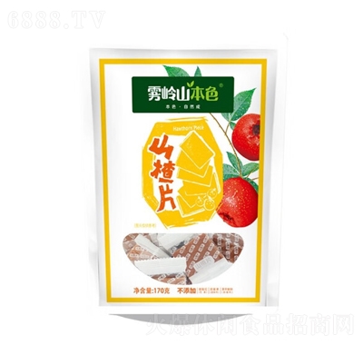 霧嶺山本色山楂片170