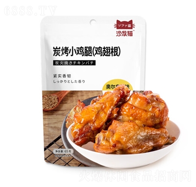 ɳ�l(f��)؈?zh��)���С�u��65g�W�����L(f��ng)ζ�u�����ʳ��ʳ��ʳ