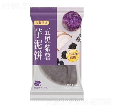 鹿辰五黑桑葚紫米餅純版