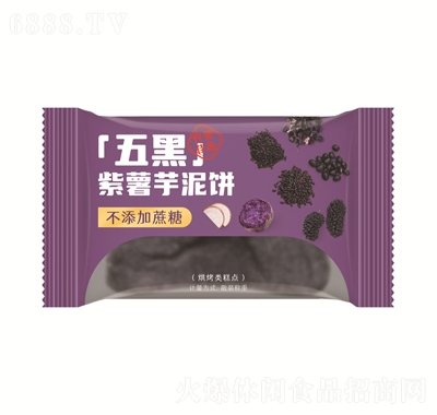 鹿辰五黑桑葚紫米餅加豆