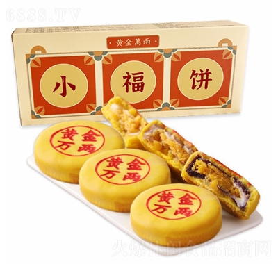 鹿辰小福餅辦公室休閑追