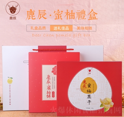 鹿辰柚禮組合辦公室休閑