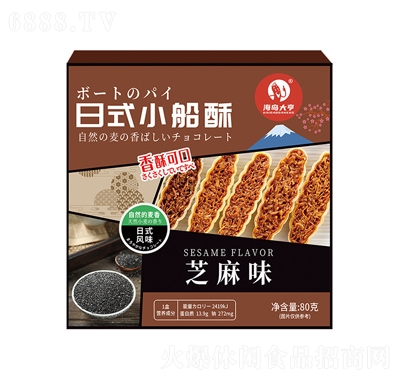 海島大亨日式小船酥80