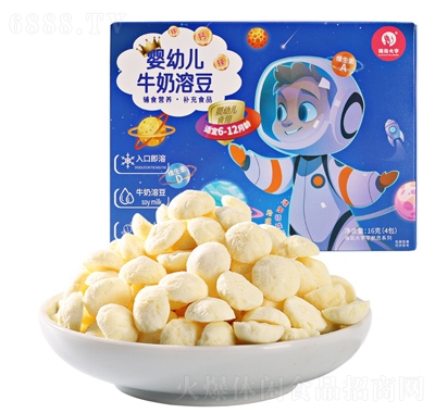 海島大亨嬰幼兒牛奶溶豆