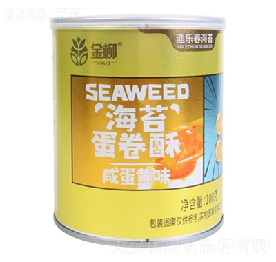 金柳海苔蛋卷酥咸蛋黃味