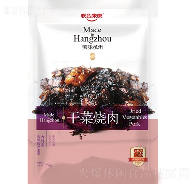 聯合康康梅干菜燒肉豬肉