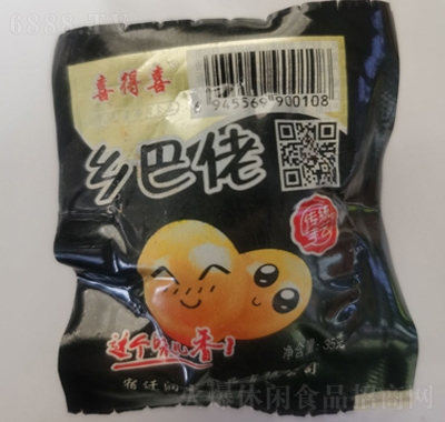 喜得喜鹵雞蛋休閑追劇零