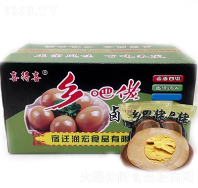 喜得喜五香鹵蛋整箱休閑