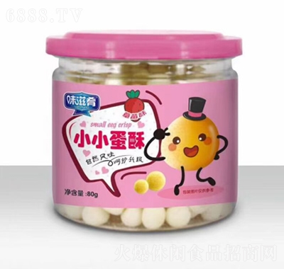 ζȃͯʳСɲݮζeʳ