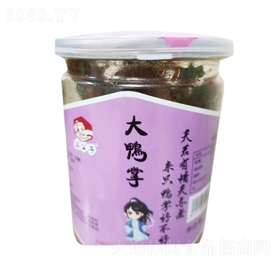 安公子罐裝休閑小零食麻