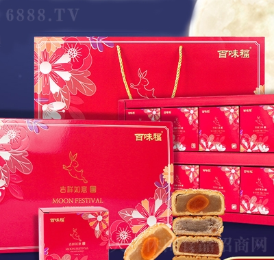 百味福月餅吉祥如意款8