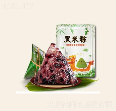 波波猴粽子黑米粽休閑零