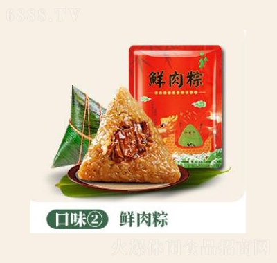 波波猴粽子鮮肉粽休閑零