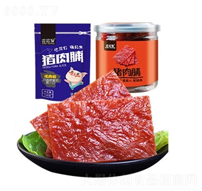 波波猴沙爹豬肉脯100