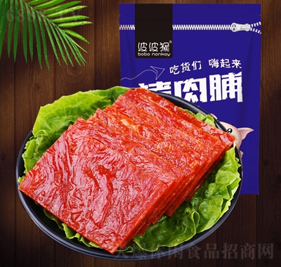 波波猴沙爹豬肉脯100