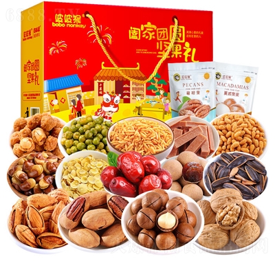 波波猴裝堅(jiān)果禮盒休閑零