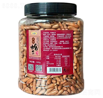 享念巴西手剝松子500