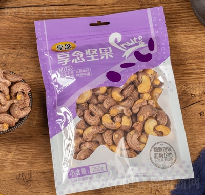 享念帶皮紫衣大腰果仁休