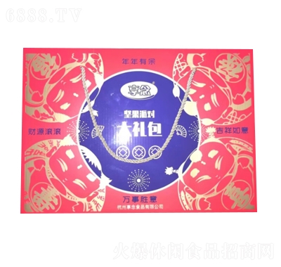 享念堅(jiān)果大禮盒休閑追劇