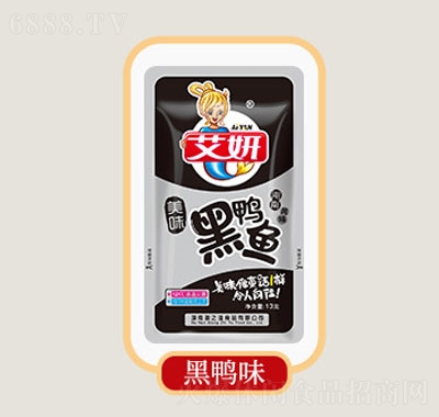艾妍魚仔小魚干黑鴨味海