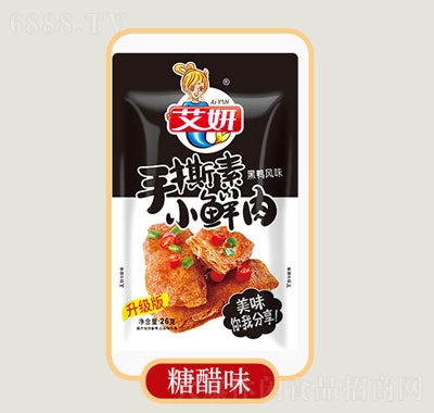 艾妍手撕小鮮肉糖醋味休