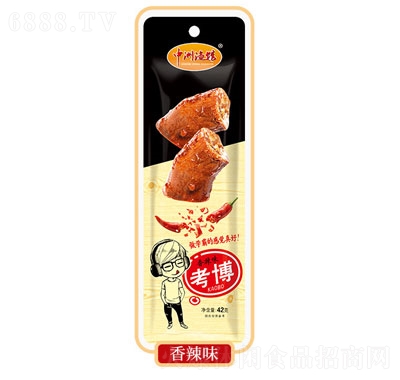 中洲漁館湖南鹵香烤鴨脖