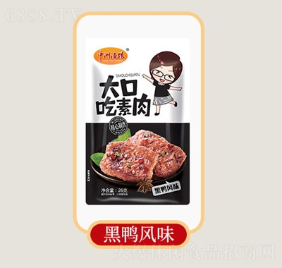 中洲漁館手撕大口吃素肉