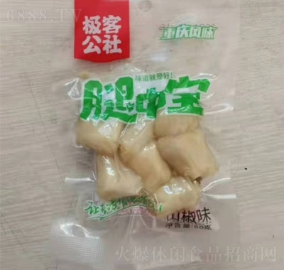 極客公社腿中王山椒味6