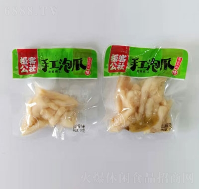 極客公社手工泡爪山椒味
