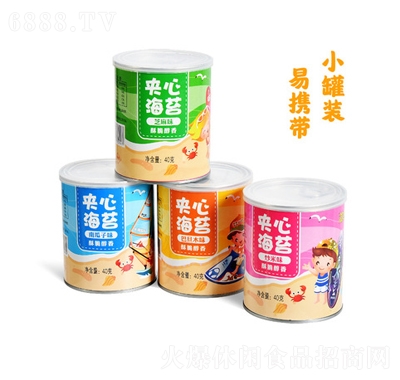兒童零食寶寶休閑零食即食海苔