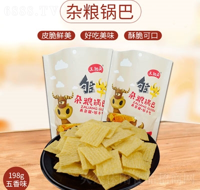 三把刷雜糧鍋巴休閑食品