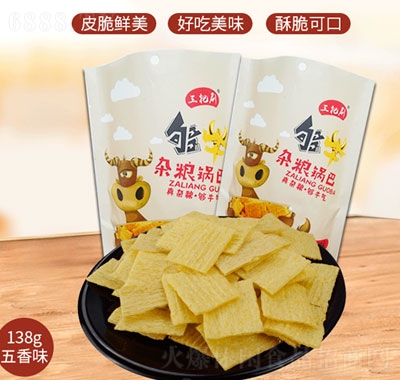 三把刷雜糧鍋巴五香味休