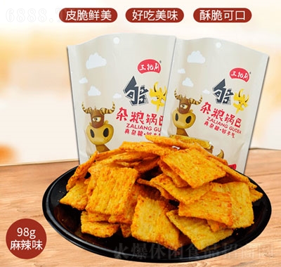 三把刷雜糧鍋巴麻辣味小