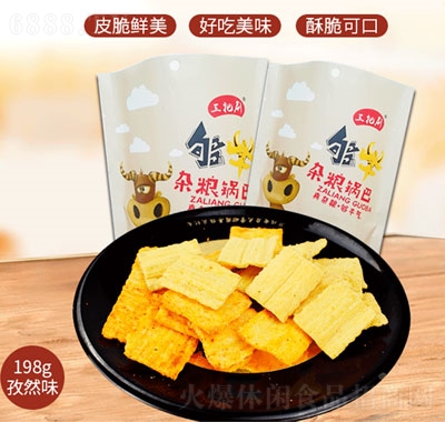 三把刷酥脆孜然味鍋巴休