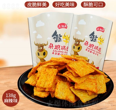 三把刷手工雜糧鍋巴麻辣
