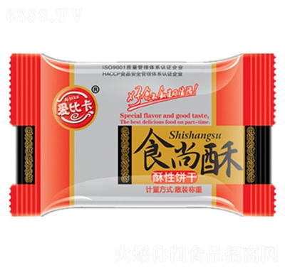 愛比卡食尚酥酥性餅干散