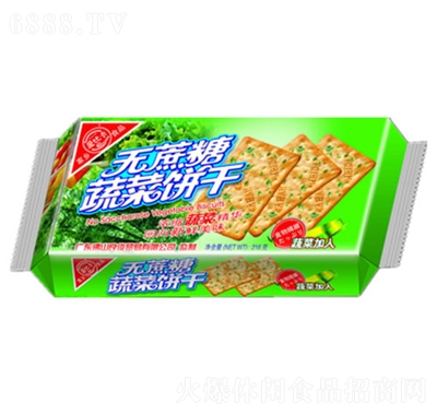 愛比卡蔬菜餅干下午茶點